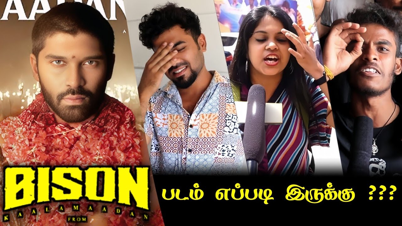 Bison Public Review | Bison Review | Bison Movie Review | Dhruv Vikram | Mari Selvaraj