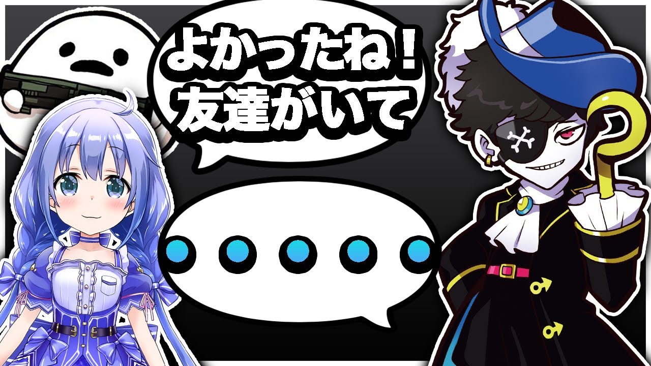 Rasに友達がいないことを煽ったのに、いざ、ちひろさんとしろまんた先生に友達だと言われると素直に認めないツンデレMondo【エーペックス/APEX】@勇気ちひろ