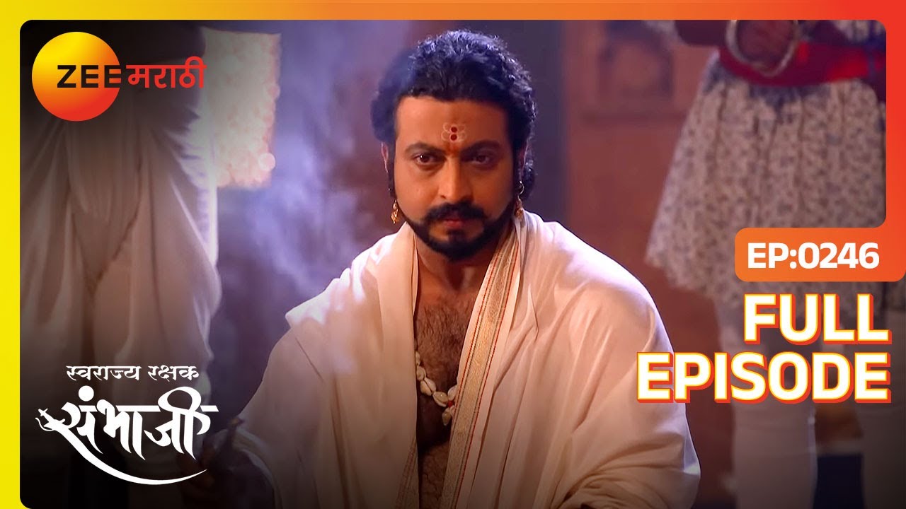 EP 246Свараджьяракшак Самбхаджи - Индийское маратхи -телешоу - Же маратхи