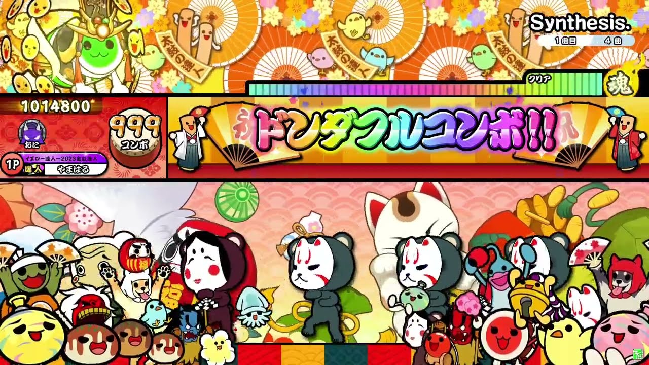 太鼓の達人 ニジイロ面 maxresdefault.jpg?sqp=-