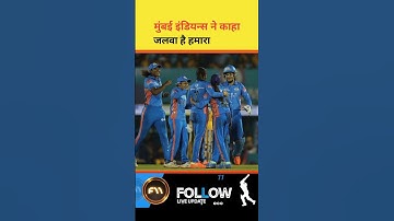 WPL 2023. Mumbai vs UP Full Match Highlights, MI vs UPW WPL 2023 Today Highlights,