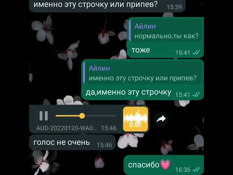 💞•Будь моим огнём