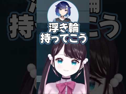 バカンスに乗り気ななずくろつむと外に出たくない紫宮【花芽なずな/紫宮るな/小森めと/夜乃くろむ/紡木こかげ/Laz/crow/xnfri/SiLenT/Tonbo/ぶいすぽっ!/切り抜き】