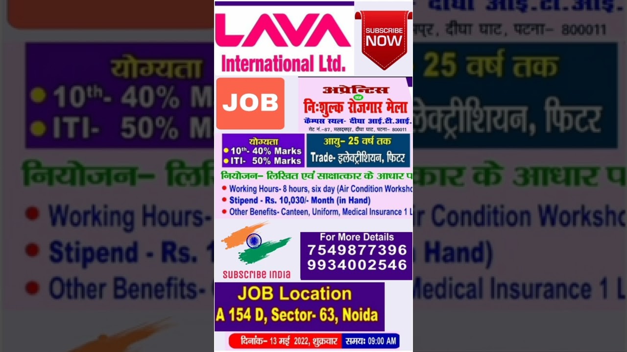 Lava mobile कम्पनी 2022 Jobs ||noida lava 10th,12th Jobs company
