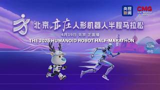Live: The 2026 Humanoid Robot Half-marathon