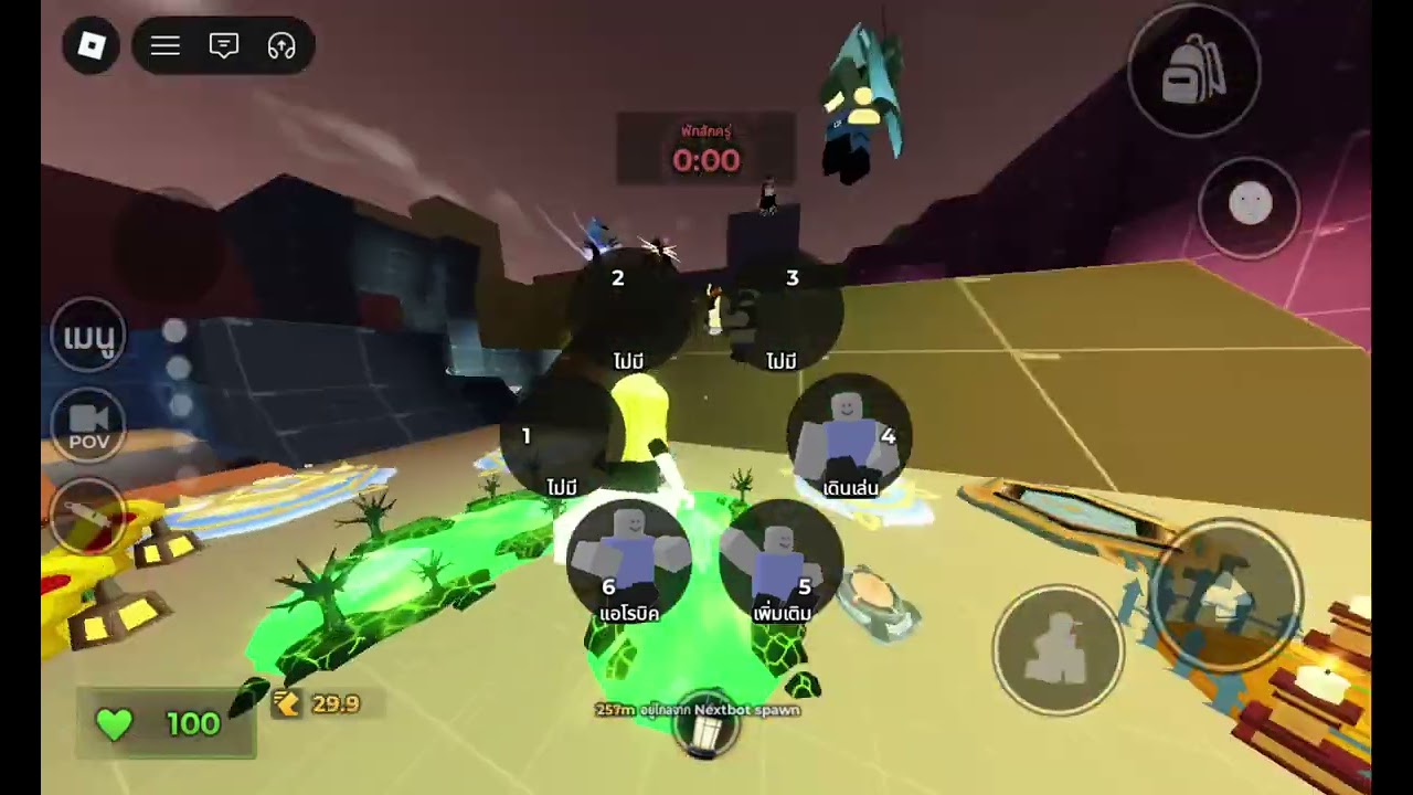 14 กุมภาพันธ์ ค.ศ. 2026