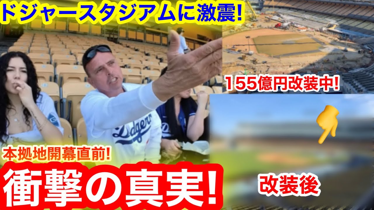 【入手困難現地購入】マニア垂涎“新品ドジャース　ドジャースタジアム35周年CAP ドジャースタジアムへ大谷翔平選手を見に行こう！本日はボブルヘッド