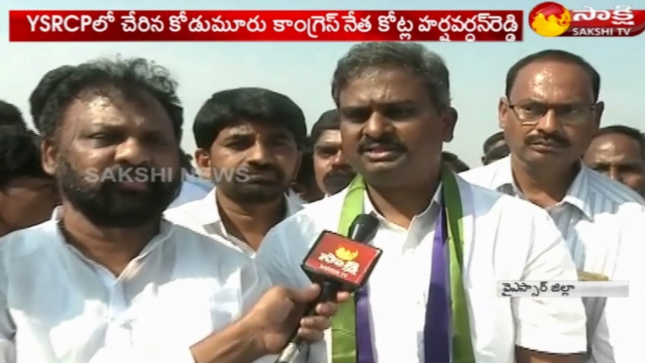 Kotla Harshavardhan Reddy Speaks To Media After Join YSRCP - YouTube