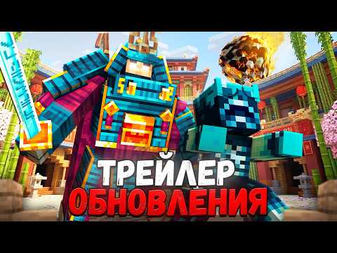 WardiCraft's First Wipe Trailer | Server Launch