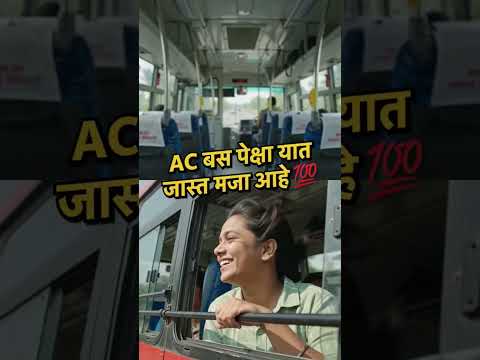 Lalpari 🤩 #msrtc #lalpari #maharashtra #marathi #driver #youtubeshorts #youtube