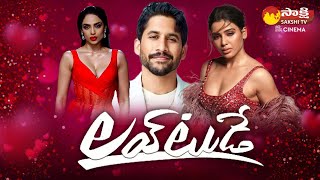 Samantha Clarity About Her Love Naga Chaitanya, Sobhita Dhulipalas Secret Date Pic Goes Viral