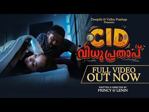CID VIDHU PRATHAP | Sketch Comedy | Deepthi | Vidhu Prathap