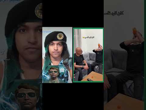 اخد رد قاسي  ضحك وناسة تجميع الضحك ضحك مستمر ضحك تحشيش تسليه 