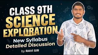 Class 9 Science New Syllabus Full Analysis | Everything You Need to Know #science #exploration