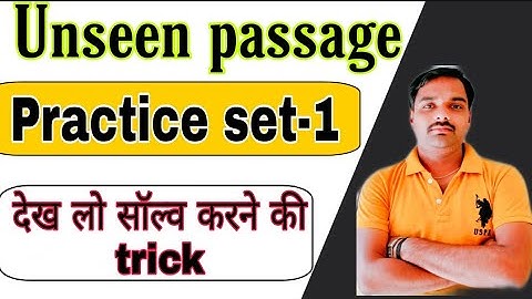 Unseen passage || Practice set || Part-1|| How to solve || Up Board ||Class-11/12 ||By Sameer Sir