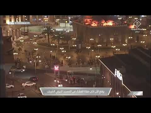 من اذان العشاء بصوت المؤذن مهدي بري حيعلات مكية مدنية غاية في الروعة والابداع 