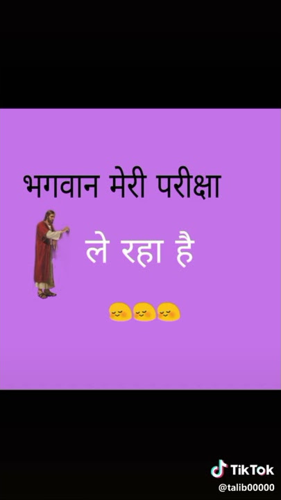 WhatsApp status larva