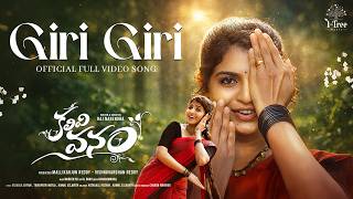 Download lagu Giri Giri [4K] Full Video Song | Kalivi Vanam | Naga Durga| Madeen SK,Thirupathi Matla | Raj Naren
