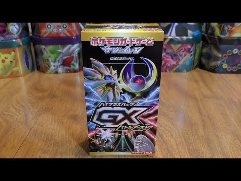 sm4 booster box S&M Team Up Should I hold onto SM4+