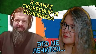 ВЫ ВСЕ РАБЫ - А МЫ ЦАРИ... / ЛАДКА МАРМЕЛАДКА #чатрулетка #политика #Россия #Прямойэфир #україна 