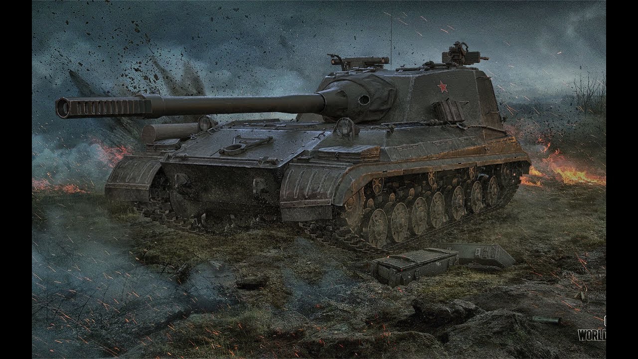 бой на об 263 путь на Амону об 2 6 8/4 финал.