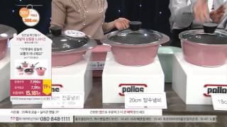 [홈앤쇼핑] 팰러스세라믹냄비