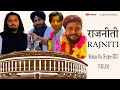 Rajniti 1 episode 1  lakshya baba