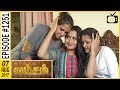Vamsam - வம்சம் | Tamil Serial | Sun TV | Epi 1251 | 07/08/2017 | Vision Time