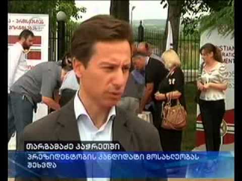 გიორგი თარგამაძე: ჩვენ გვინდა შევინარჩუნოთ ტრადიციული ოჯახი