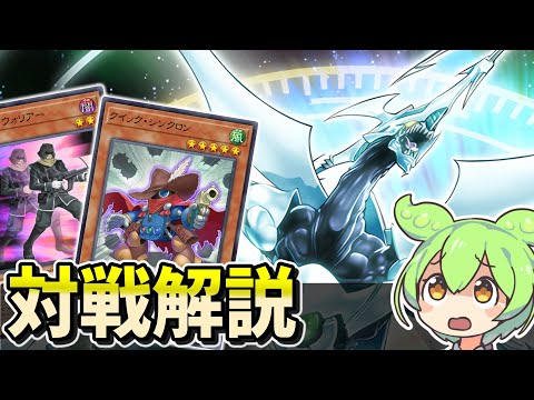 1103 Environment] Quick Jund vs TG Gadget (Midori vs Itto) Cold