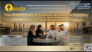 Webinar : The Hidden Cost of Limited Workforce Visibility