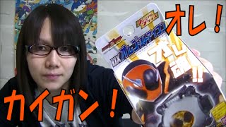 【限定販売】仮面ライダーゴースト ＤＸオレゴーストアイコン レビュー
