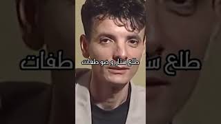 Bon Écoute Kamel Messaoudi