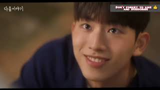 Peach Trap Ep 3 Preview