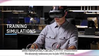 VIVE Business' Platform Strategy and Direction screenshot 2