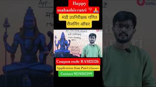 happy mahashivratri ❣️ मंडी उपनिरीक्षक ऑफर गणित और रीजनिंग क्लास Full Course #maths #vyapam #mandi