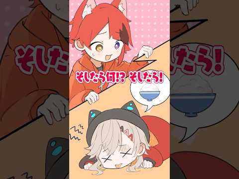 【アニメ】そしたら！？って何！？！？【XVI／MADTOWN】【すとぷり／ぶいすぽ】