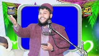 Hamd O Naat Rasool SAW l Molana Qari Umer Saleem Sahib asma masjid khurrianwala 2025
