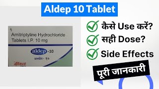 Aldep 10 Tablet Uses in Hindi | Side Effects | Dose