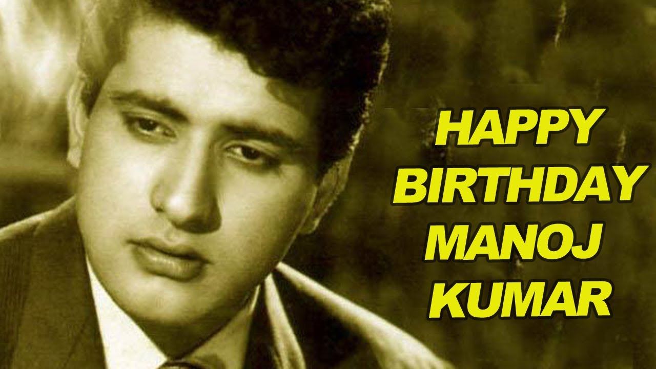 A TRIBUTE: Happy Birthday, Manoj Kumar