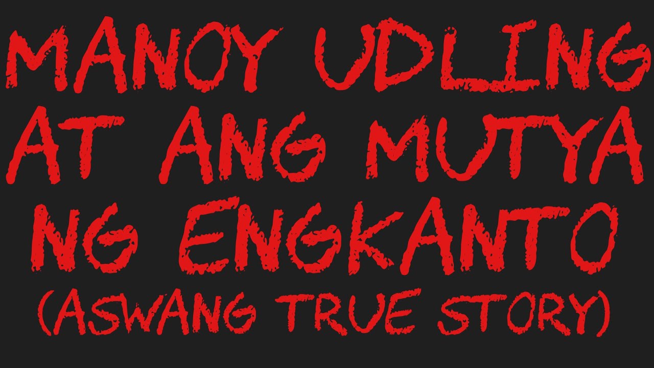 MANOY UDLING AT ANG MUTYA NG ENGKANTO (Aswang True Story)