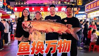 【阿鼎釣魚】釣大魚換美食，妳們覺得老板這波虧不虧？#outdoors #fishing #美食 #funny
