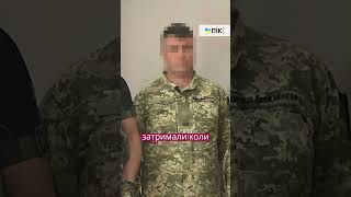 Військовий льотчик працював на рф