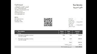 Step-by-step guide to create an e-invoice as per Saudi’s new regulation screenshot 4