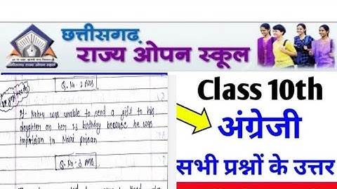 Cg board open school class 10th English question paper full solution 2021 /cg open school solution