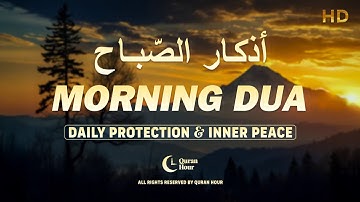 Morning Adhkar (أذكار الصباح) Daily Supplications for Barakah & Inner Tranquility | Quran Hour