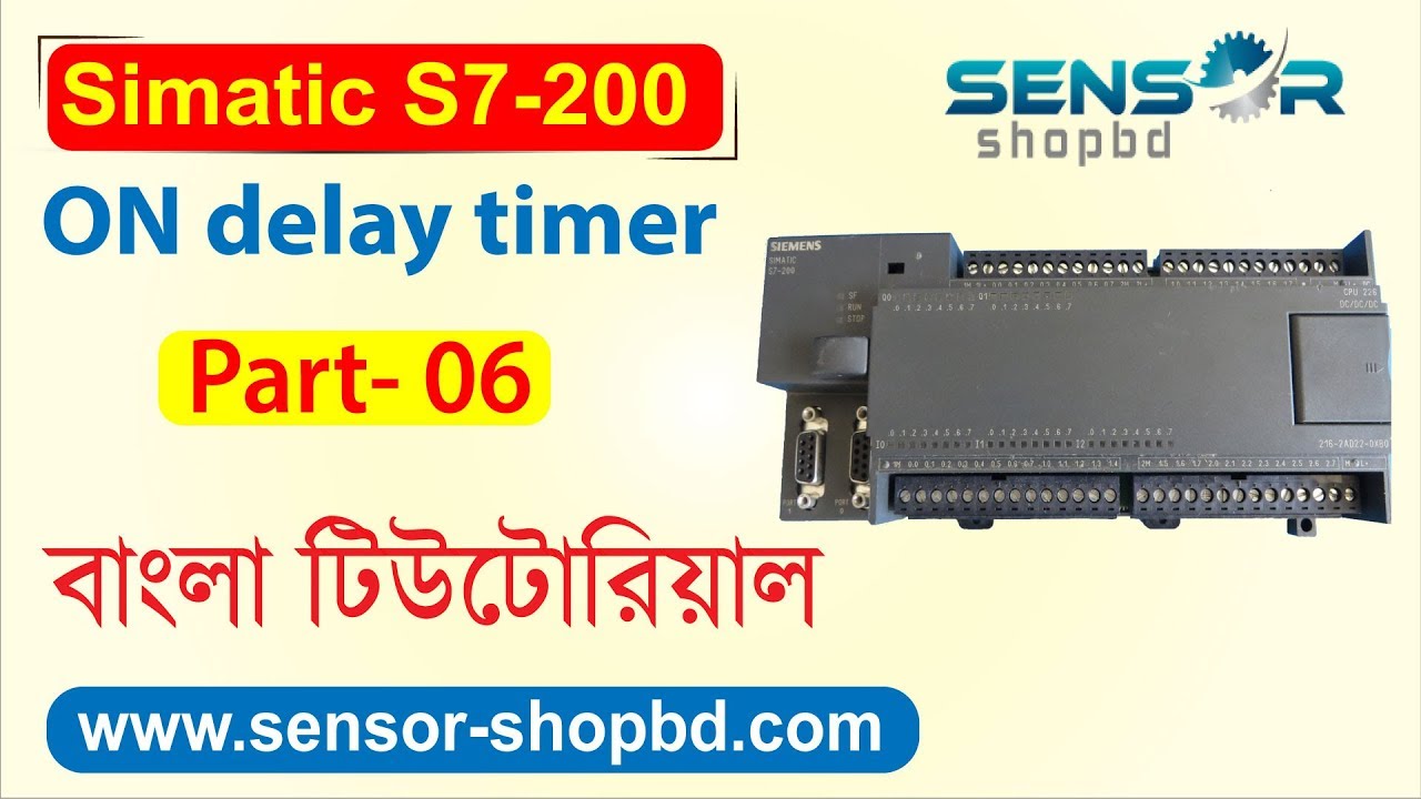 How to work ON delay timer in S7-200 PLC | বাংলা টিউটোরিয়াল | Part #06 ...