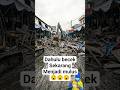 proses pembangunan jalan di area pasar desa #alatberat #truck #excavator #shorts #feedshorts #fyp