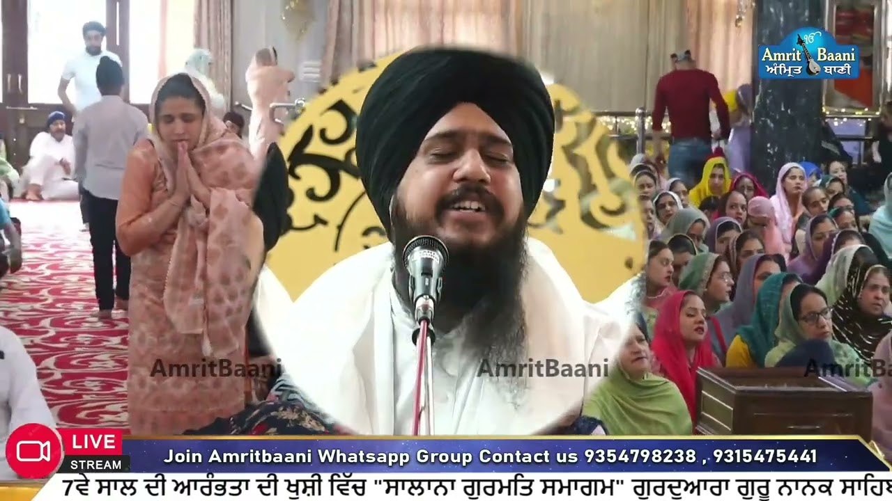 Ishaq Maula ॥Bhai Tavneet Singh Chandigarh Wale 8054099829,8360528574