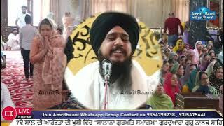 Ishaq Maula ॥Bhai Tavneet Singh Chandigarh Wale 8054099829,8360528574